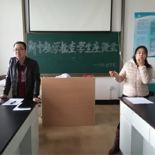 老师给予员工们意见