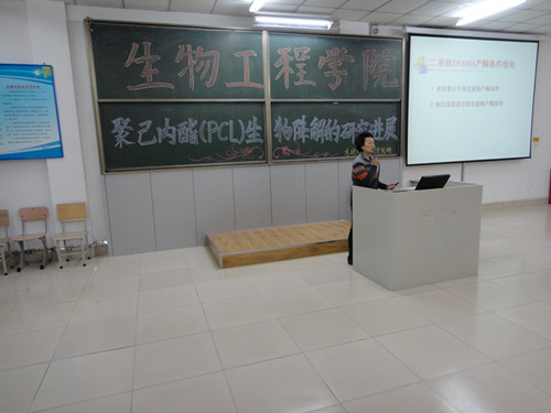 陈珊教授希望员工们到东北师范大学就读