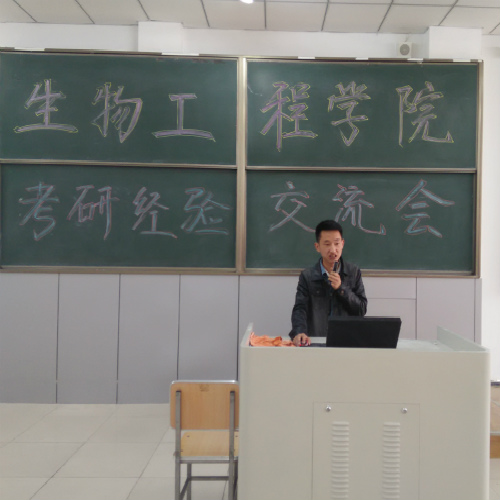 共产党员赵志强同学为员工分享复试经验